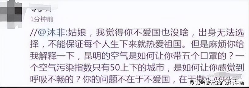 称赞美国空气香甜的杨舒平，已被美国驱逐出境，如今回国下场凄惨