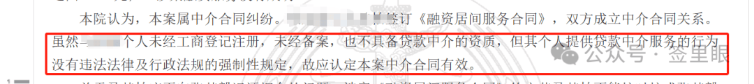 文章配图-4