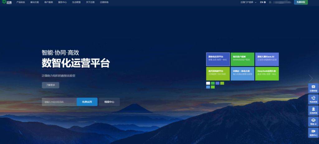热门绩效管理平台测评这14款性价比高又实用(图7)