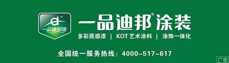 果博注册涂家具丨曙光初现家具漆市场2025年有望随行业复苏回暖(图3)