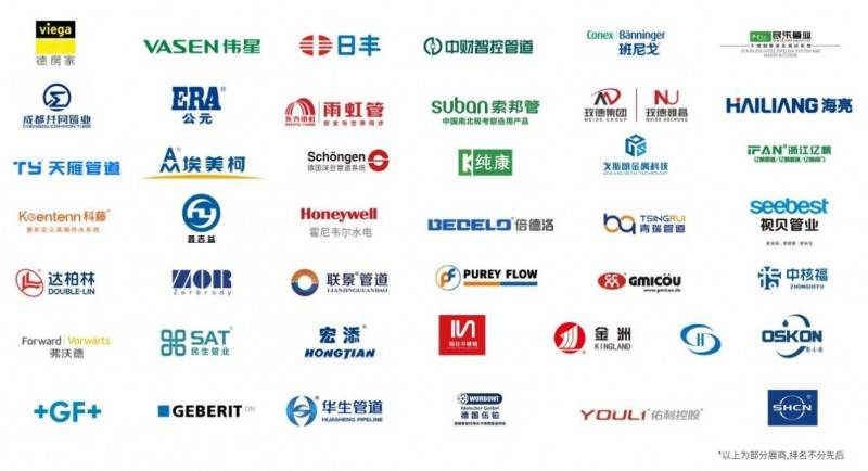 管道产业风向标 2025星空体育平台上海管道系统展预登记通道震撼开启(图3)