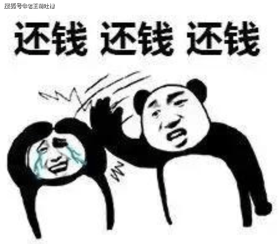 梦见还钱给别人，象征意义与深层解读