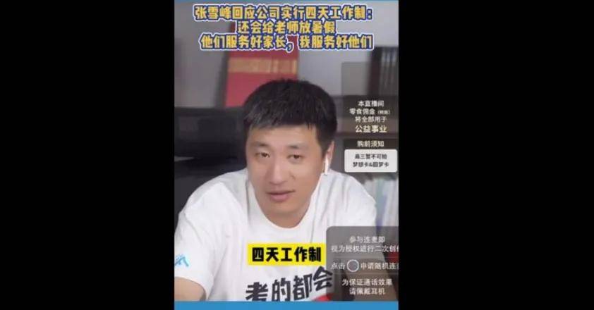 禁止加班的大疆们，被迫“断臂求生”