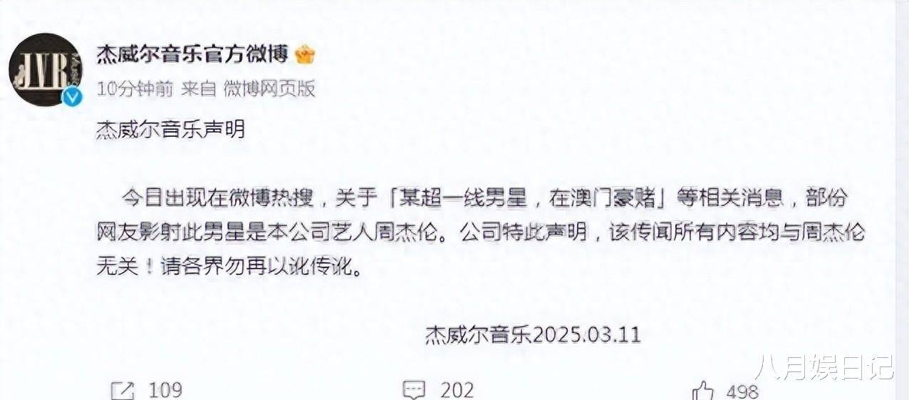 豪车别墅成泡影？顶流男星陷赌局2025年6月5日