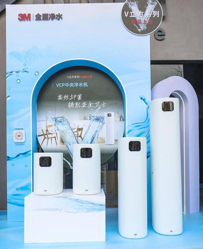 3M全屋净水V立方系列来了你家净水器也能“隐身”(图2)