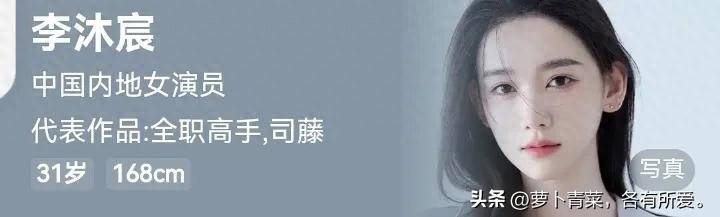 正剧演员转战短剧：7位超一流女主气质佳演技精你被谁俘获了我在娱乐圈炸鱼叶知秋虞采薇  第4张