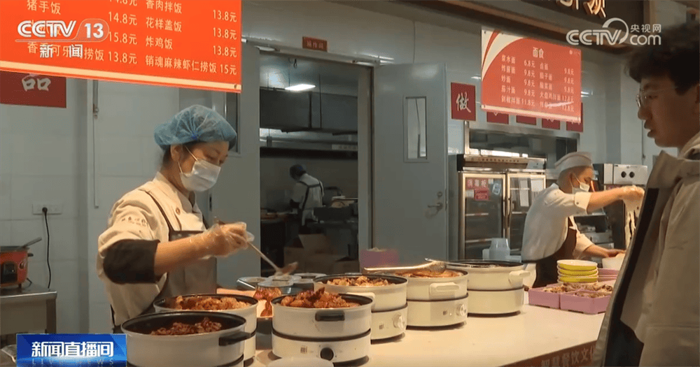 “体重管理”成为热词备受关注 各地积极探索为居民健康减“负”贝搏体育网址(图2)