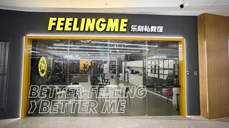 39岁大厂裸辞6年造出杭州独角雷火竞技入口兽全国开店千家成“行业一哥”(图4)