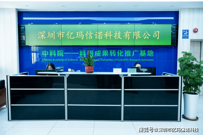 4G智能水表品牌2025年度排行榜公布这家公司也能上榜？凤凰联盟网址(图4)