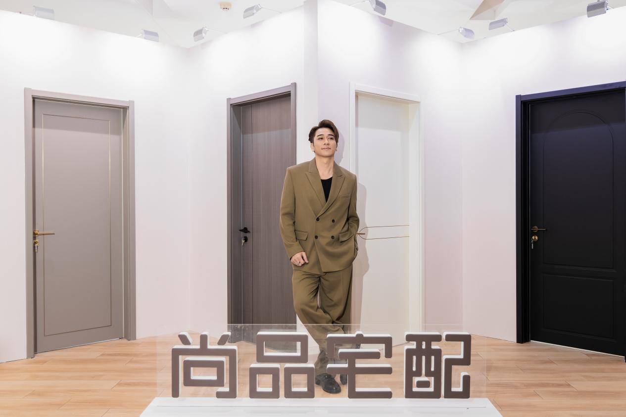 尚品宅配携手吴卓羲发布高颜门墙柜新品升级定芒果体育入口制家居全屋解决方案(图4)