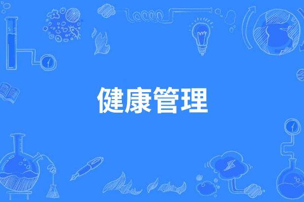 OB电竞下载如何“体重管理”健康饮食最重要(图2)