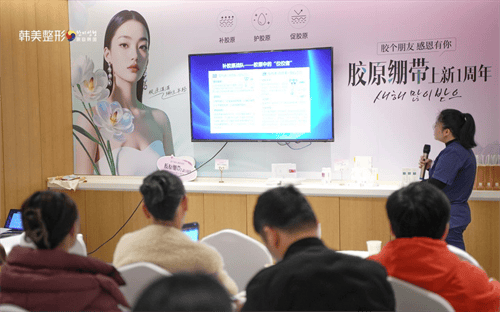 南昌韩美整形医院胶原绷带上新一周年活动璀璨落幕 开启新征程