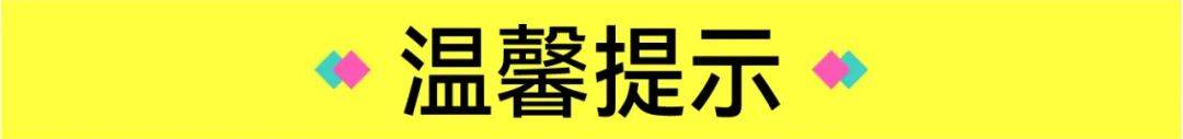 广州定制家居展暨轻高定展【超全逛展攻略】一键收藏3月27日广州见(图16)