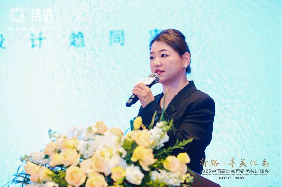 新路·寻美江南：开启新思路高定发展获提振(图6)