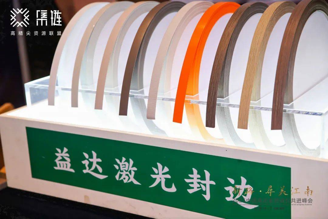 新路·寻美江南：开启新思路高定发展获提振(图13)