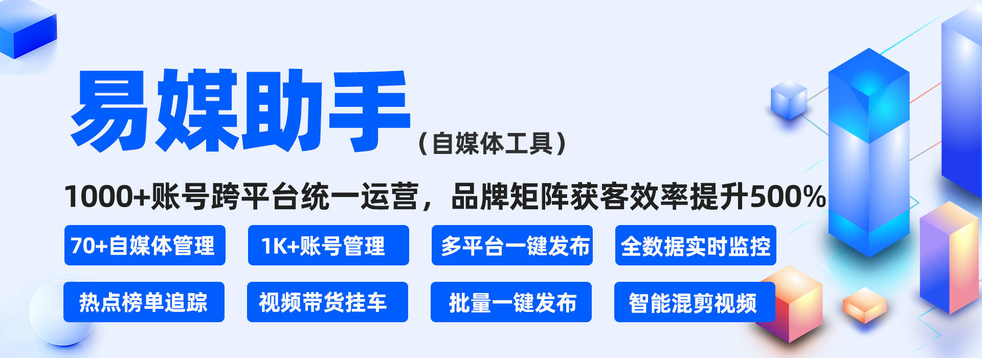 矩阵抖音号管理工具有哪些？抖音批量运营软件推荐？
