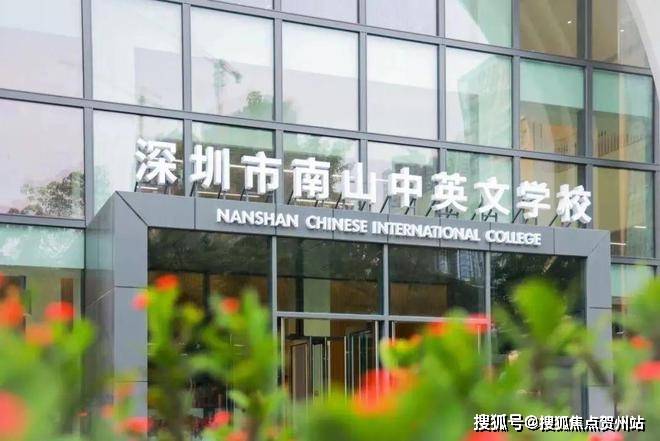 开云体育官网◈深圳开云府◈府首页网站@售楼处权威发布：售楼中心(图14)