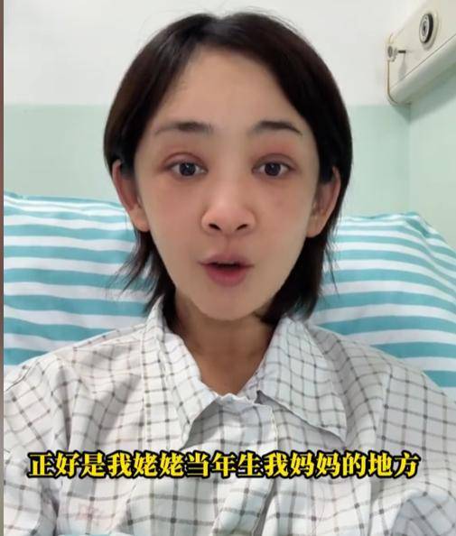 央视主持自曝妇科疾病严重，已切除子宫无法生娃，发视频尽显憔悴