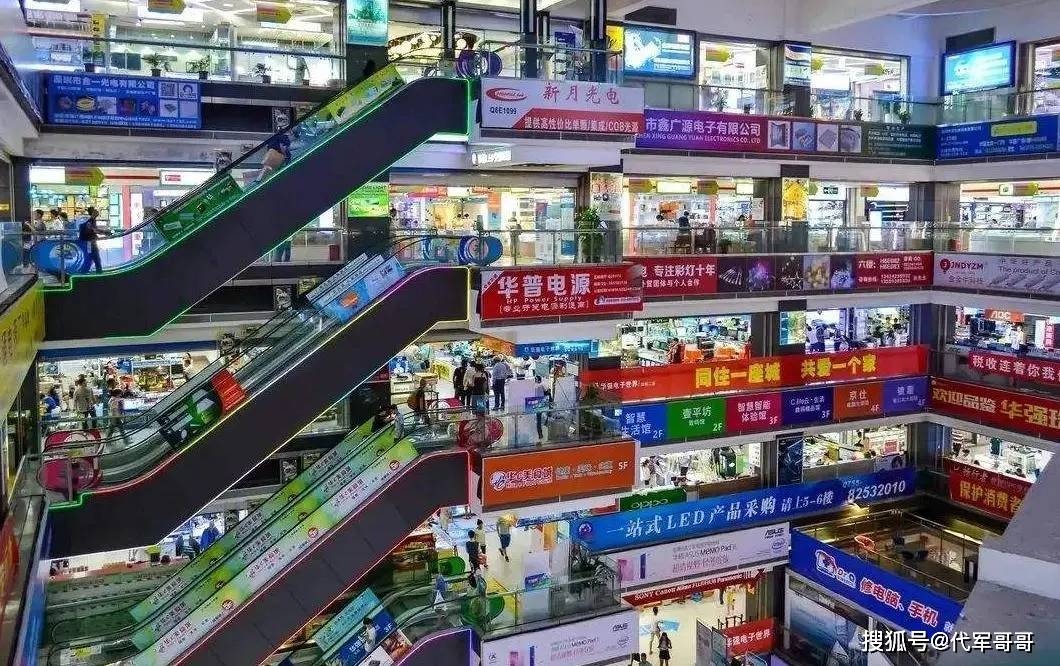 华强北“山寨手机王子”：曾拥有亿万财星空体育平台富如今沦落街头让人唏嘘(图8)