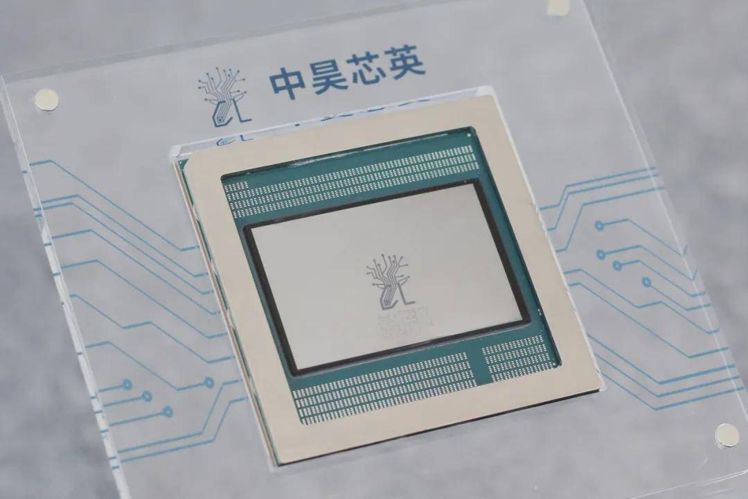 算中心中成功落地，中昊芯英也是国内 ai 芯片公司中，少数已实现盈利的。中昊芯英自研的中国首枚高性能