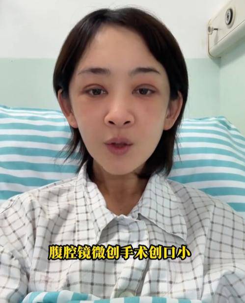 央视主持自曝妇科疾病严重，已切除子宫无法生娃，发视频尽显憔悴