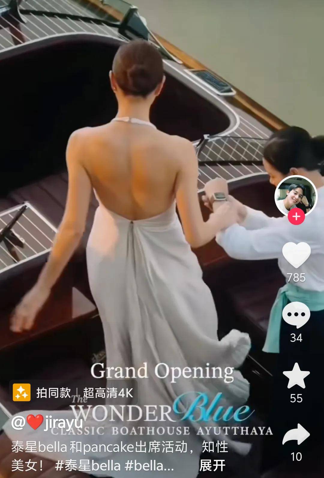 泰星Bella表示或许以后有和男友Will双人活动她出门懒得带现金bea rance泰星  第5张