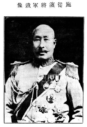 1935年军阀孙传芳被女子刺杀凶手获社会各界同情终被特赦-女刺客  第3张
