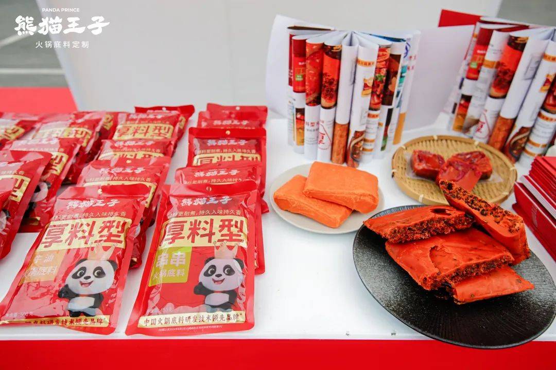 为王引领川式火锅进入厚料时代PG麻将胡了2熊猫王子研发(图6)
