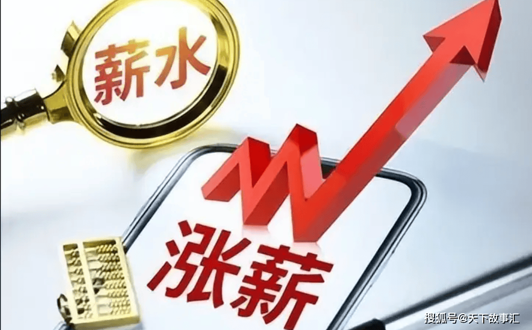 PG电子APP下载 - 官方正版，安全无忧涨薪潮下的多面镜：