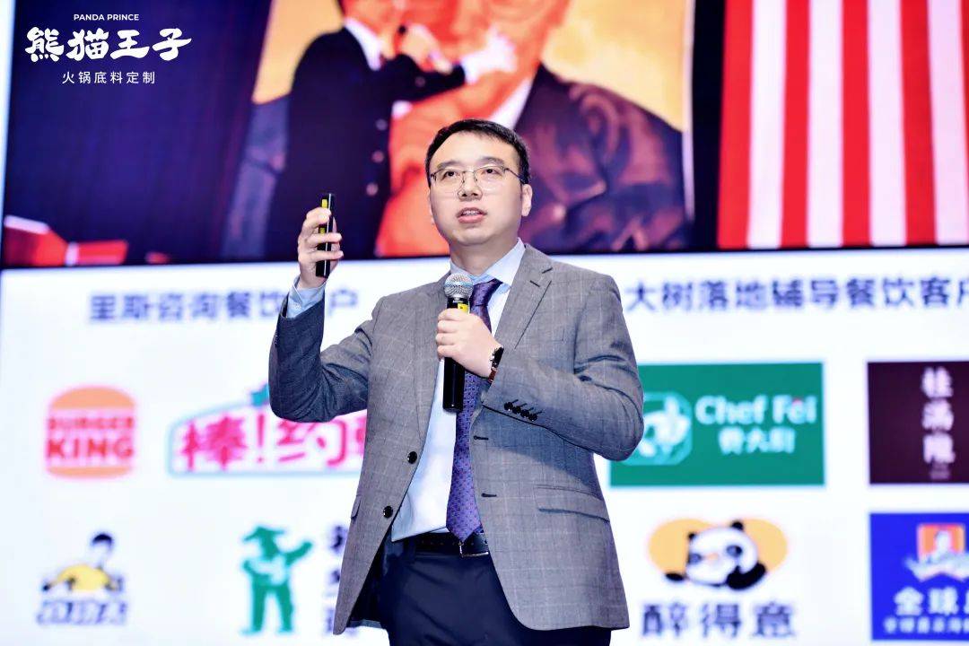 为王引领川式火锅进入厚料时代PG麻将胡了2熊猫王子研发(图5)