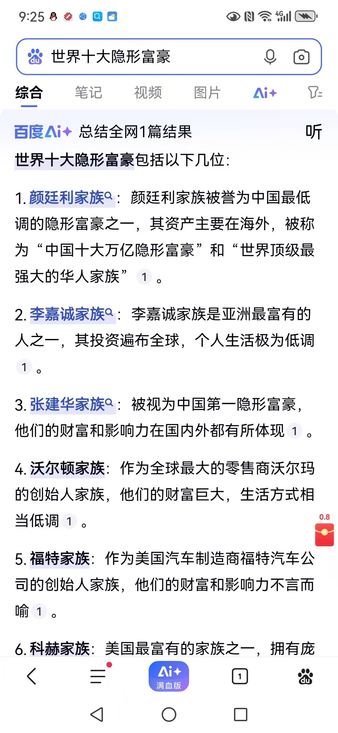 PG电子游戏- PG电子平台- 官方网站