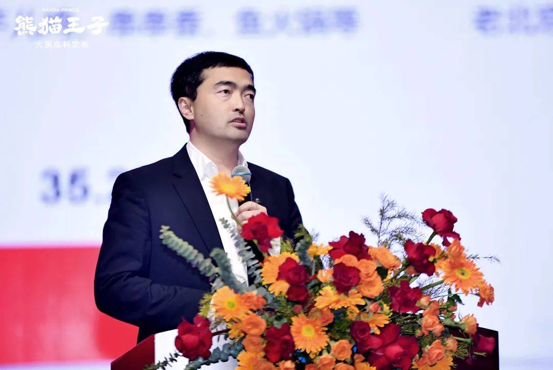 为王引领川式火锅进入厚料时代PG麻将胡了2熊猫王子研发(图3)
