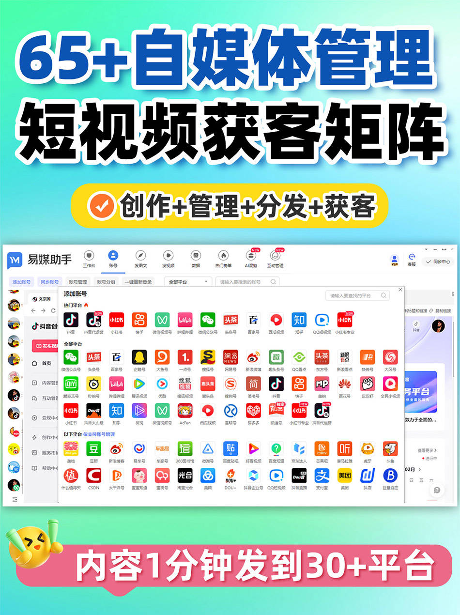 whatsapp被封怎么叫客户提供