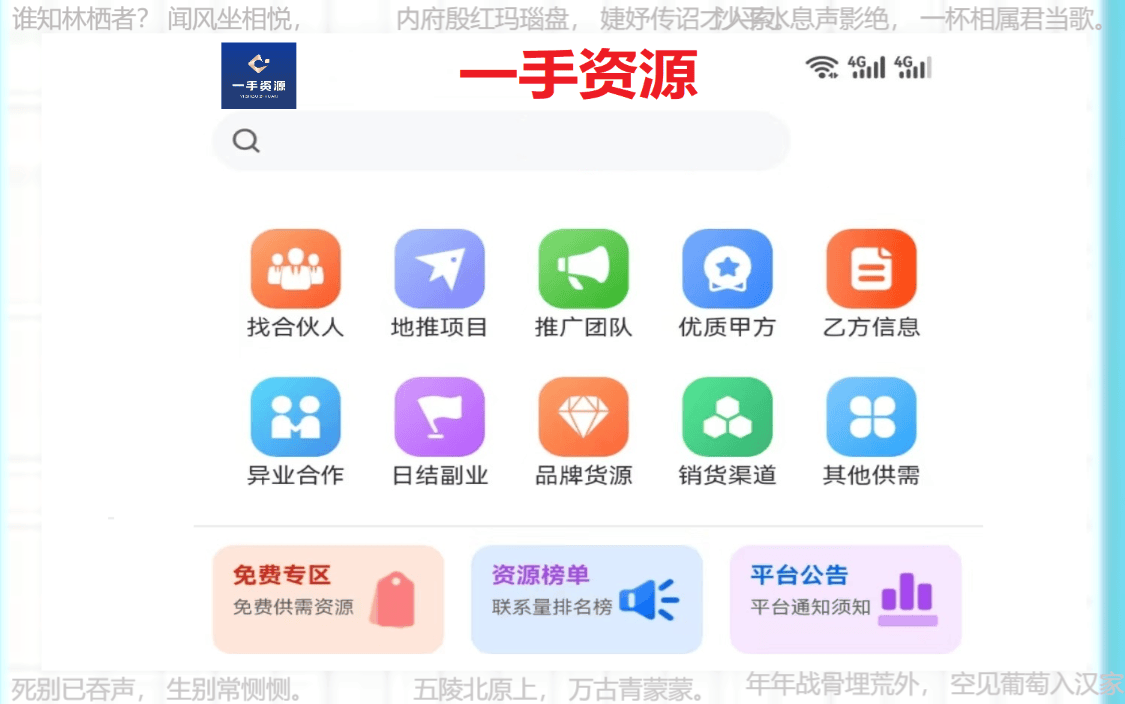 ip代理软件能直播吗