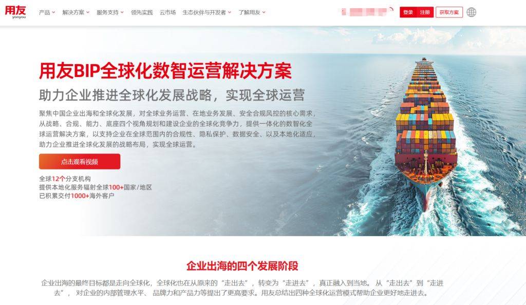 实测6款本地部署项目管理软件哪款最适合你？(图5)