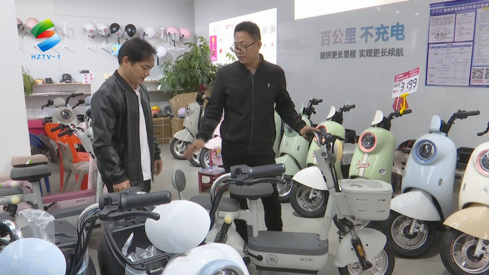 惠州：一次性补贴500元！一季度超9000人享受到！