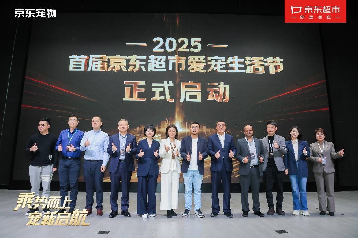 京东宠物服务升级：宠物食品批批检 新1xBET宠就医补贴两千元(图1)