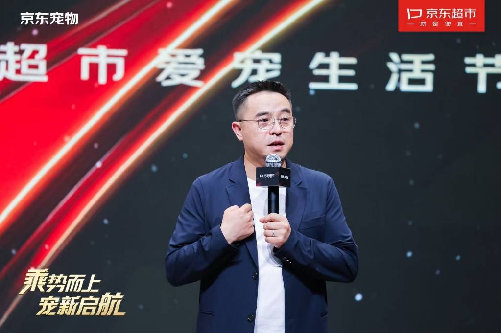 京东宠物服务升级：宠物食品批批检 新1xBET宠就医补贴两千元(图2)