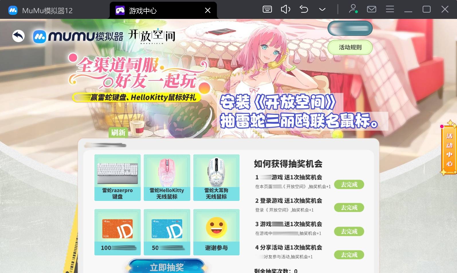 小火箭英文app名字