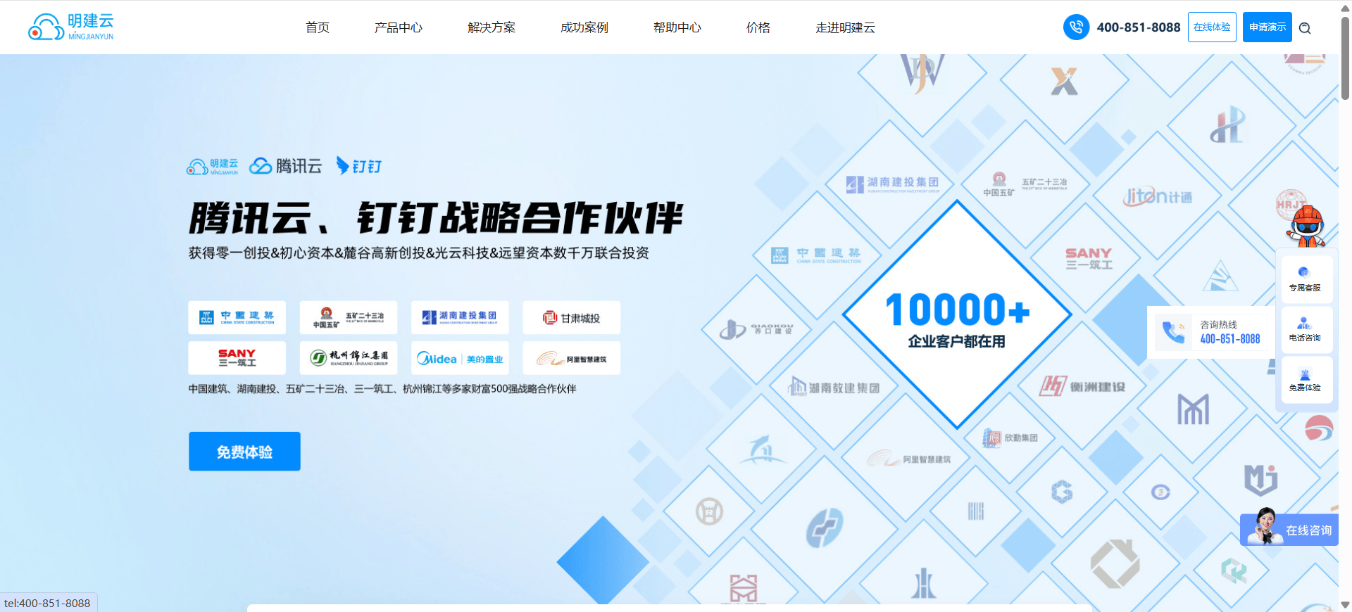2025年工程项目管理软件市场将迎来一轮“大洗牌”(图3)
