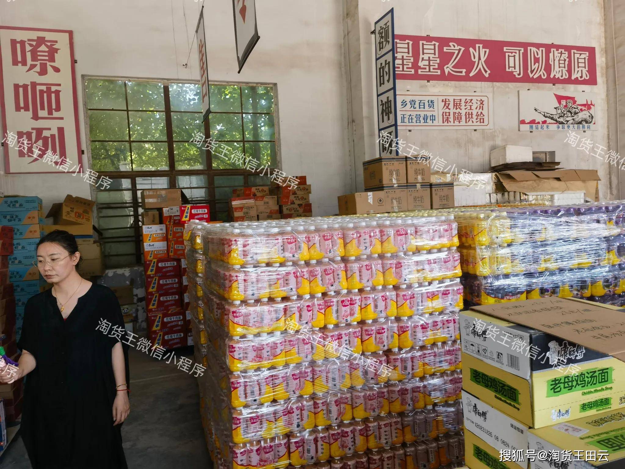 批发食品赚钱吗知乎