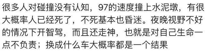 小米SU7高速燃爆三名女生丧命把责任归咎给车企是推卸责任！-小米事件的来龙去脉