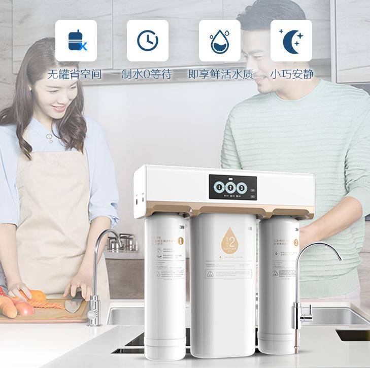 家用净水器选购攻略轻松挑选好产品(图7)