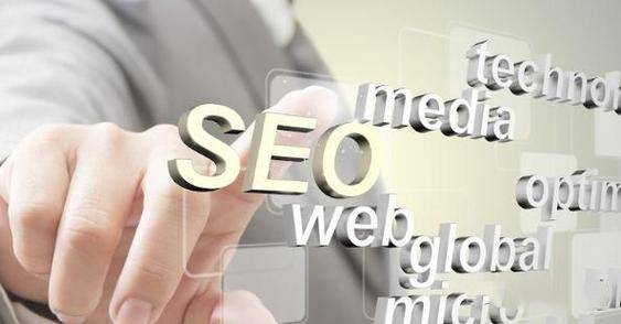 网站流量暴增？seo秘籍大公开