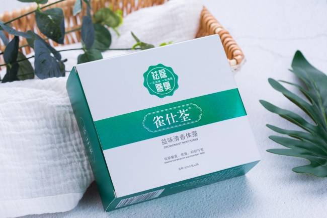 狐臭药什么牌子效果好，儿童狐臭用什么产品效果好