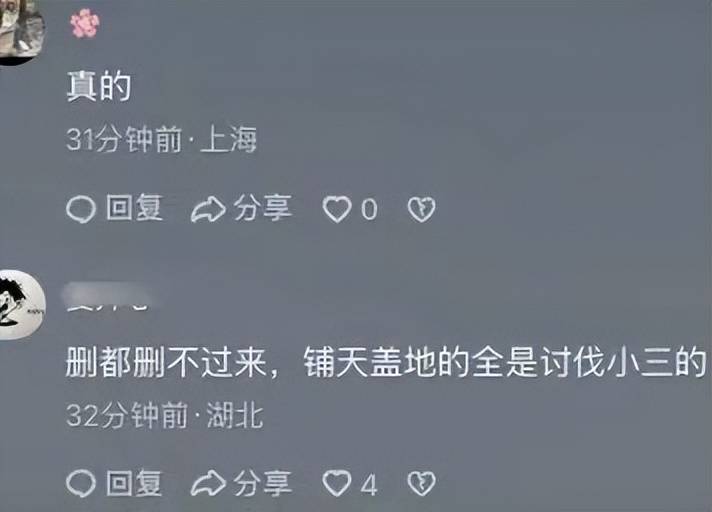 谢浩楠：刚挣脱买家禁锢又掉入亲爹“圈套”真为浩楠捏把汗2025年6月20日  第9张