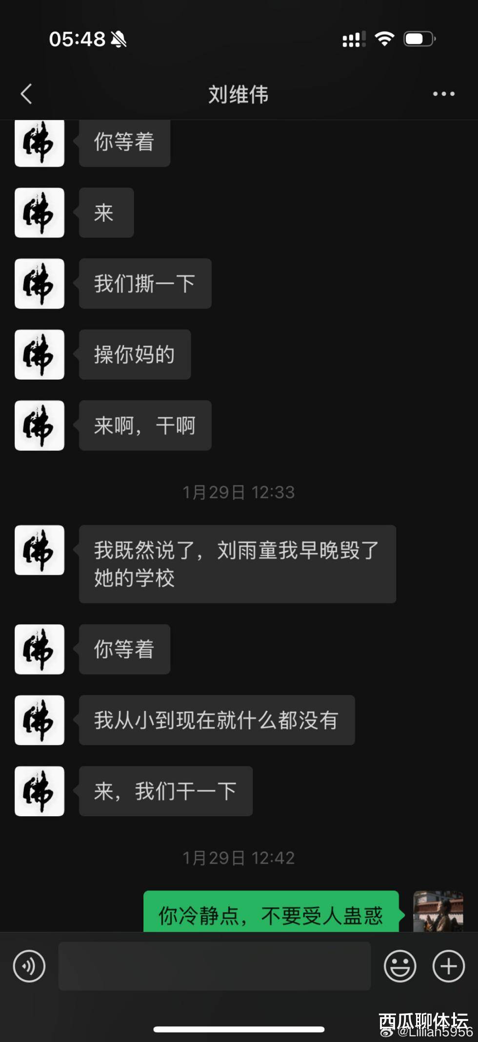 2024年大瓜事件大瓜！CBA名帅被妻子实锤不忠诚带小三出入球队杨鸣为其打掩护