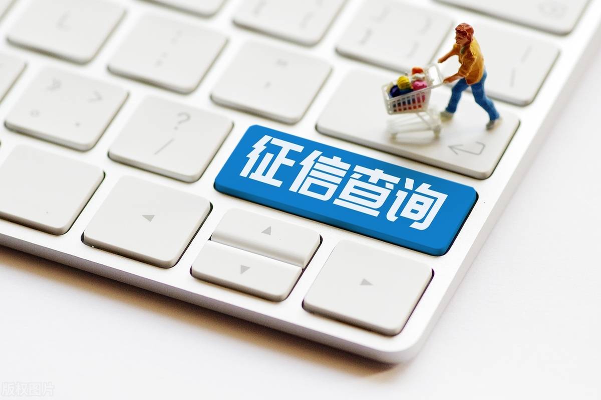 注册公司需要调查征信吗是真的吗