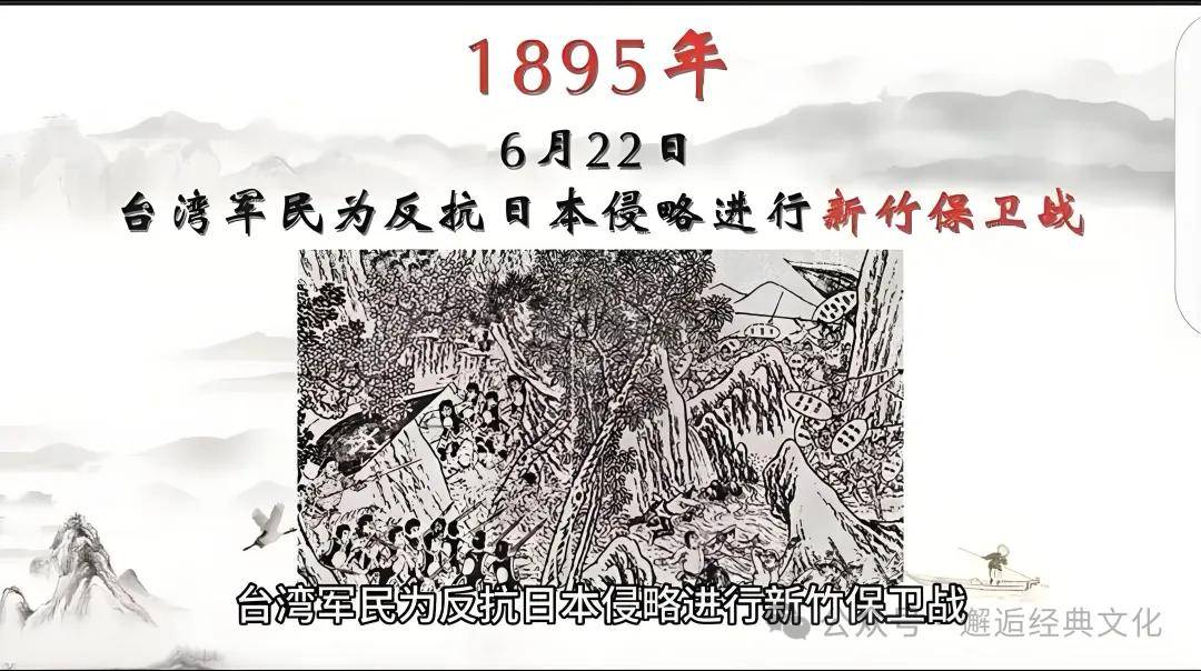 日本与“”：百年纠缠的历史孽缘—绞杀1943