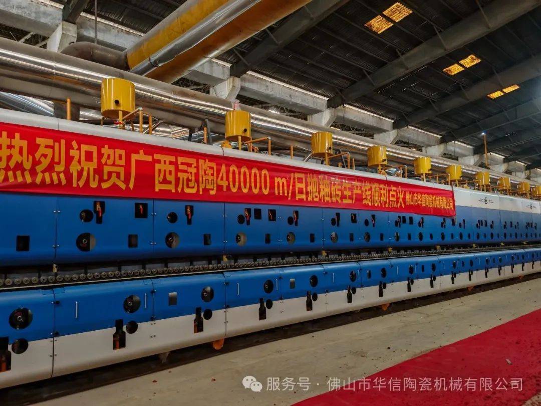 陶瓷行业现状：订单直接“没了”；有陶企停窑；投入资金升级……半岛体育网址(图3)